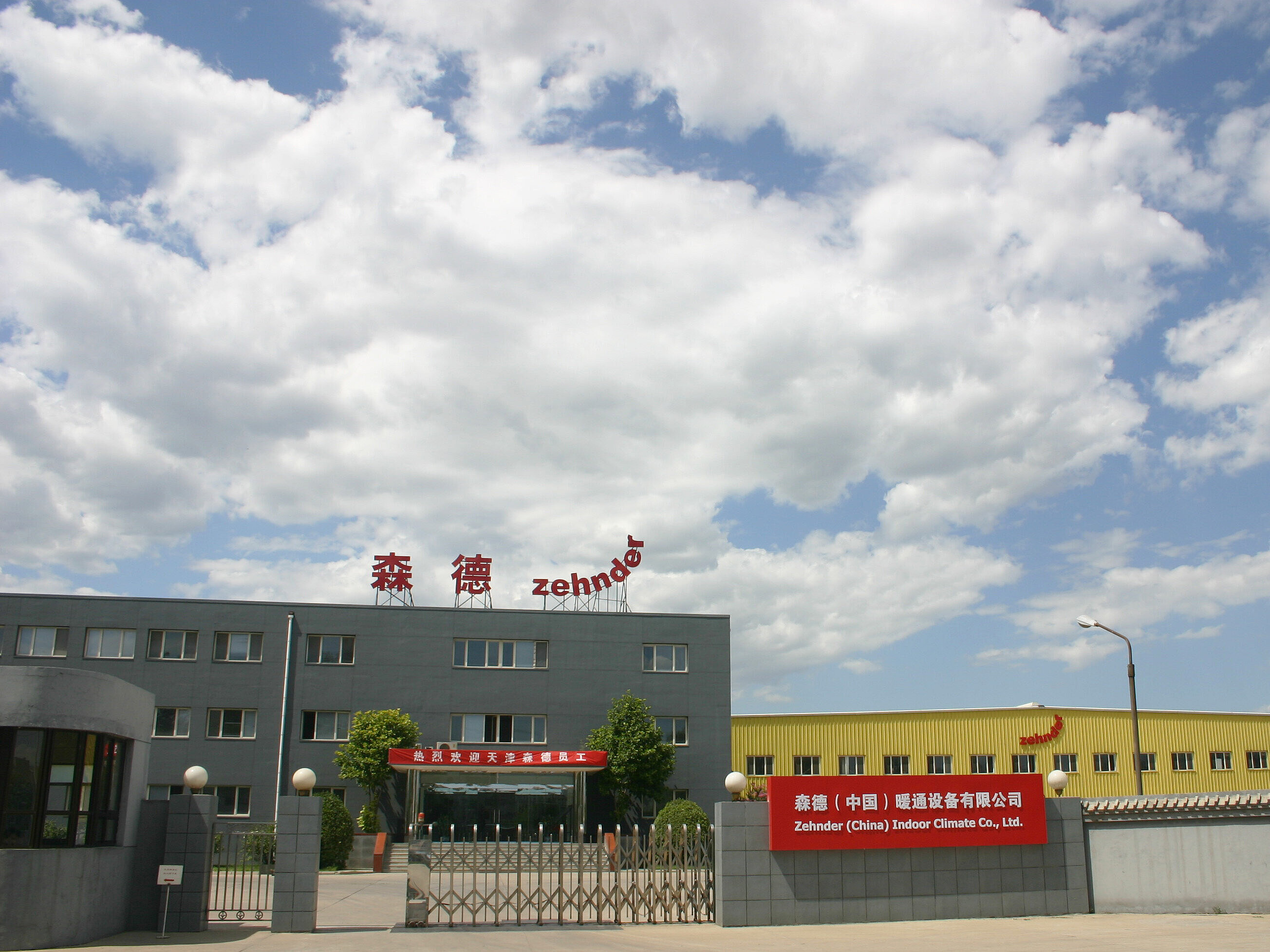 zehnder china production hall